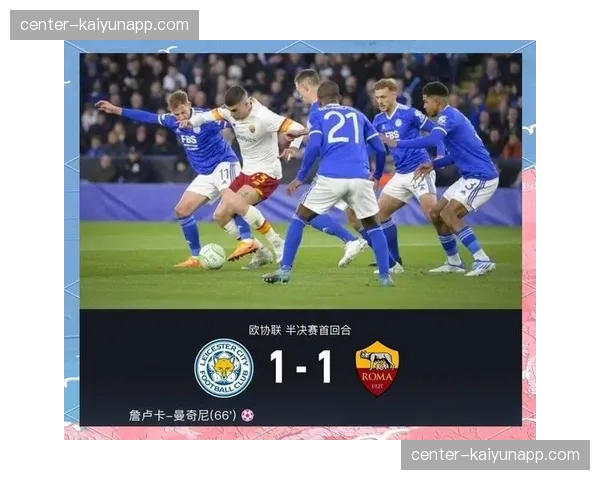 切尔西曼联平局传统,两队近六次交手五场战平